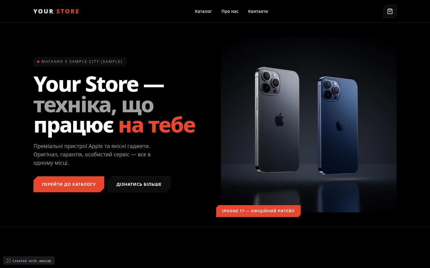 Снимок экрана Your Store